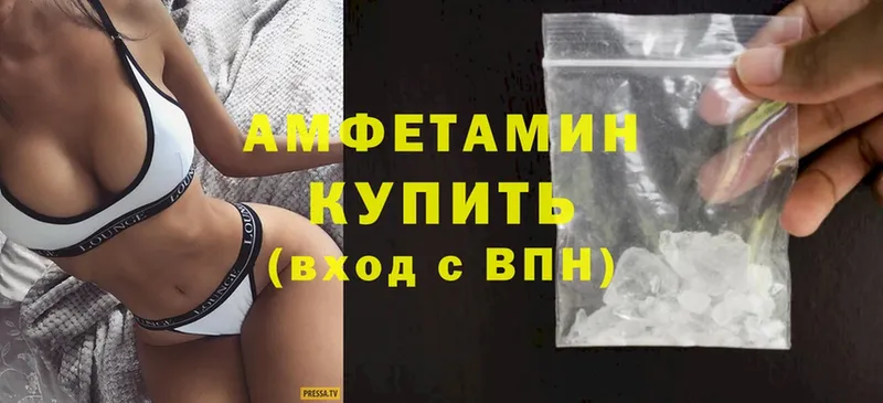 Купить закладку Облучье Псилоцибиновые грибы  Меф  MDMA  Альфа ПВП  Марихуана  COCAIN  ГАШ 